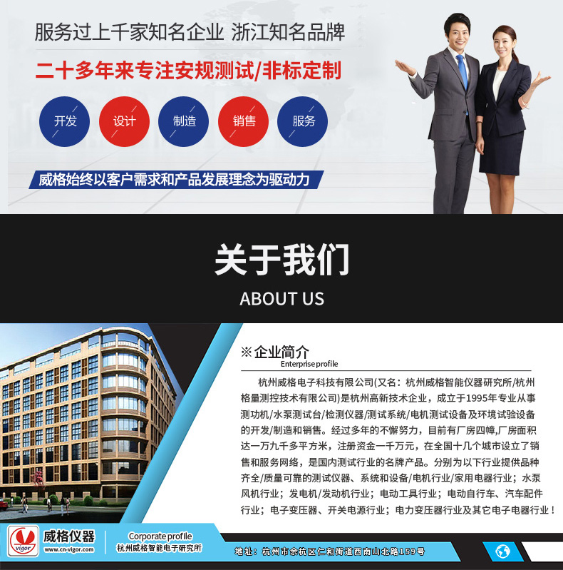 威格GDW1200C單相電參數(shù)測(cè)量?jī)x 高精度測(cè)試儀器插圖7