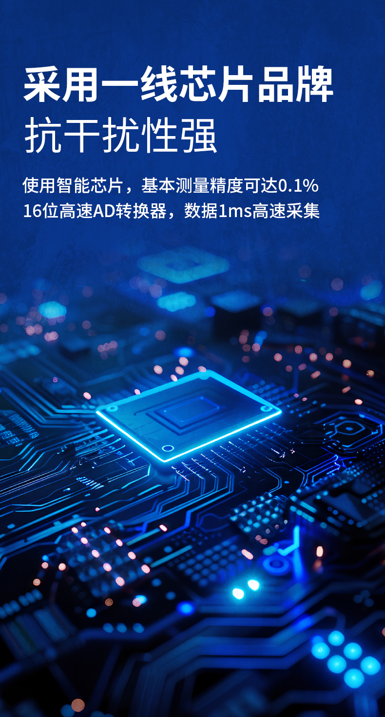 威格新品-VG3400系列水泵特性分析儀 廠家直銷 質(zhì)量保障插圖2