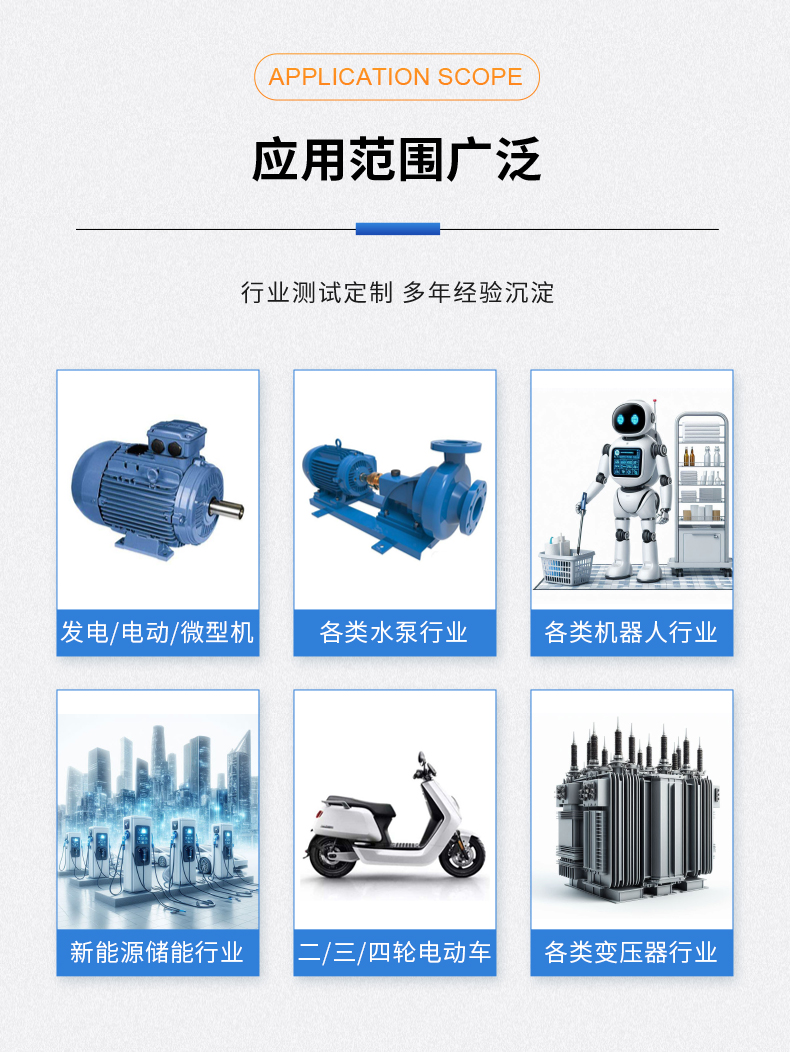 威格新品-VG3400系列水泵特性分析儀 廠家直銷 質(zhì)量保障插圖13