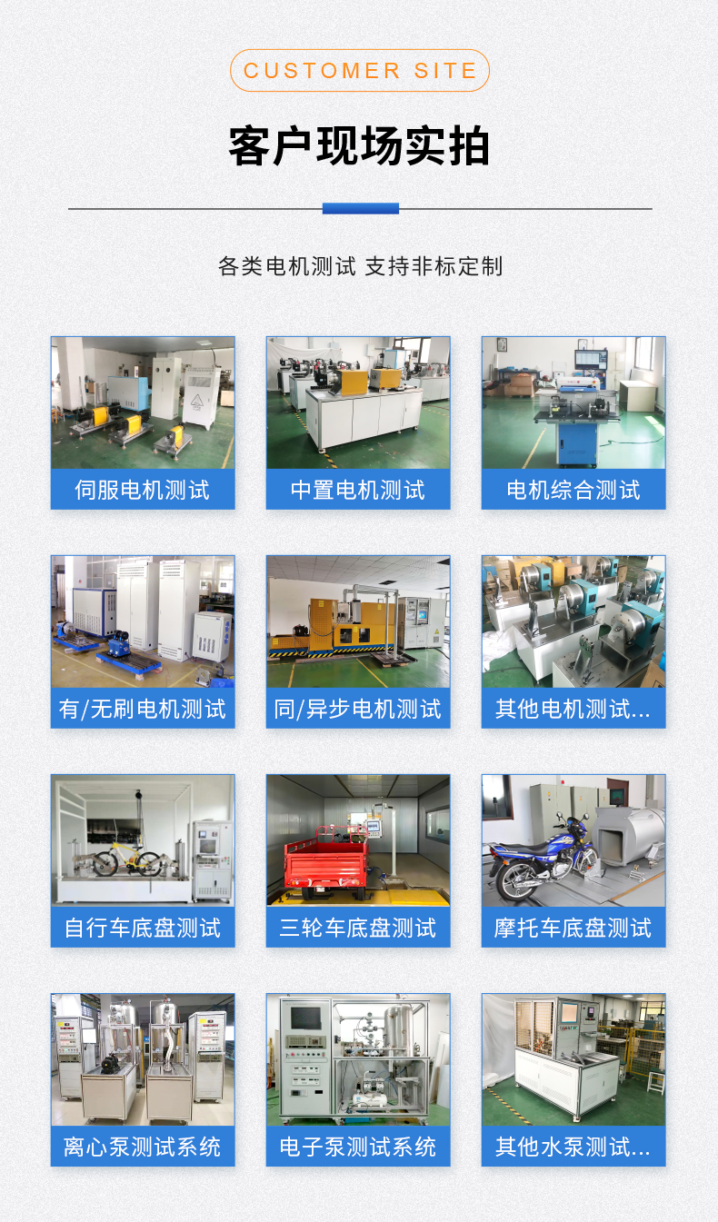 威格新品-VG3400系列水泵特性分析儀 廠家直銷 質(zhì)量保障插圖15
