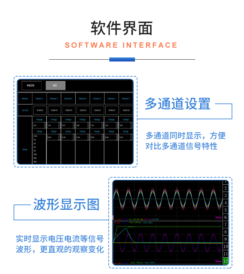 威格新品-VG3400系列水泵特性分析儀 廠家直銷 質(zhì)量保障插圖22