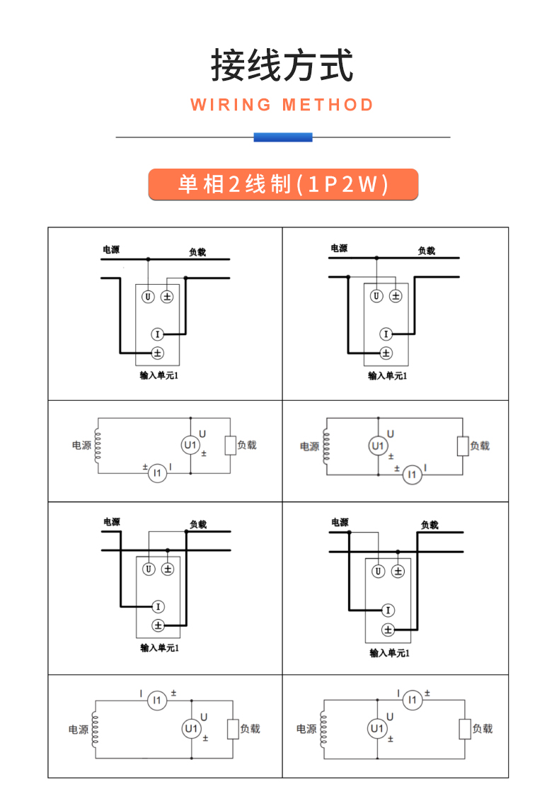 威格新品-VG3400系列水泵特性分析儀 廠家直銷 質(zhì)量保障插圖27