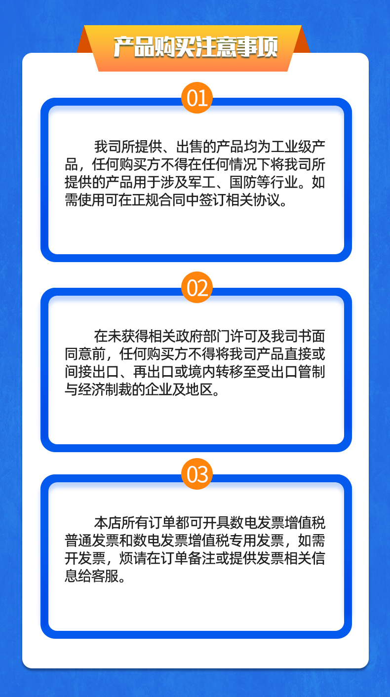 威格新品-VG3400系列水泵特性分析儀 廠家直銷 質(zhì)量保障插圖35