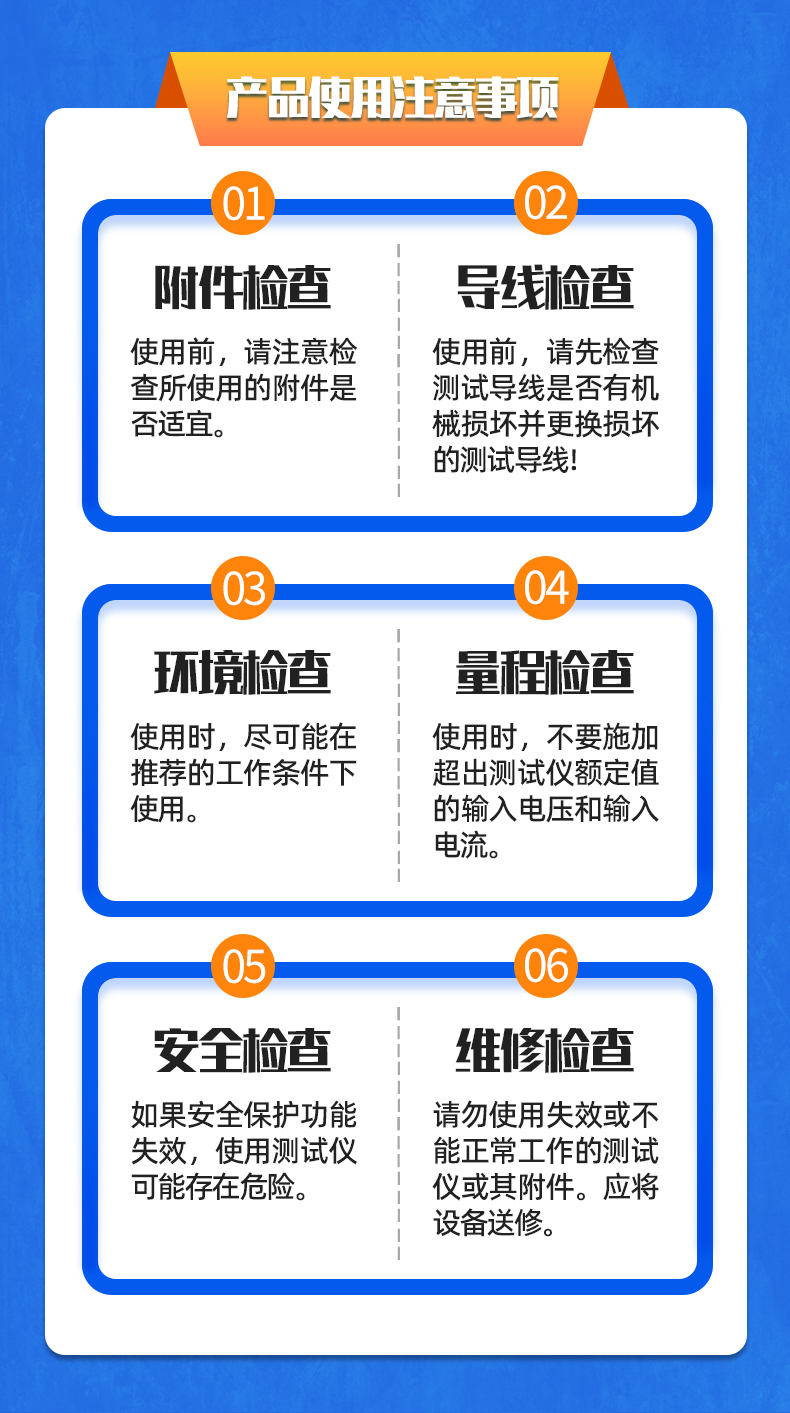 威格新品-VG3400系列水泵特性分析儀 廠家直銷 質(zhì)量保障插圖34