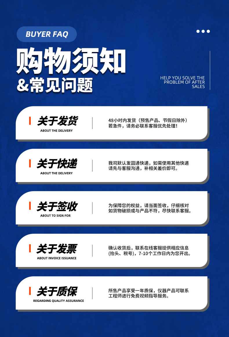威格新品-VG3400系列水泵特性分析儀 廠家直銷 質(zhì)量保障插圖36