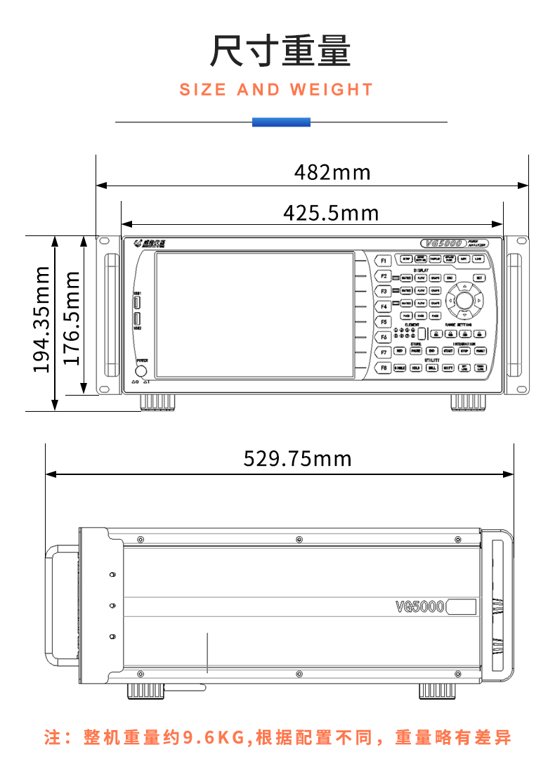 威格新品-VG3400系列水泵特性分析儀 廠家直銷 質(zhì)量保障插圖30