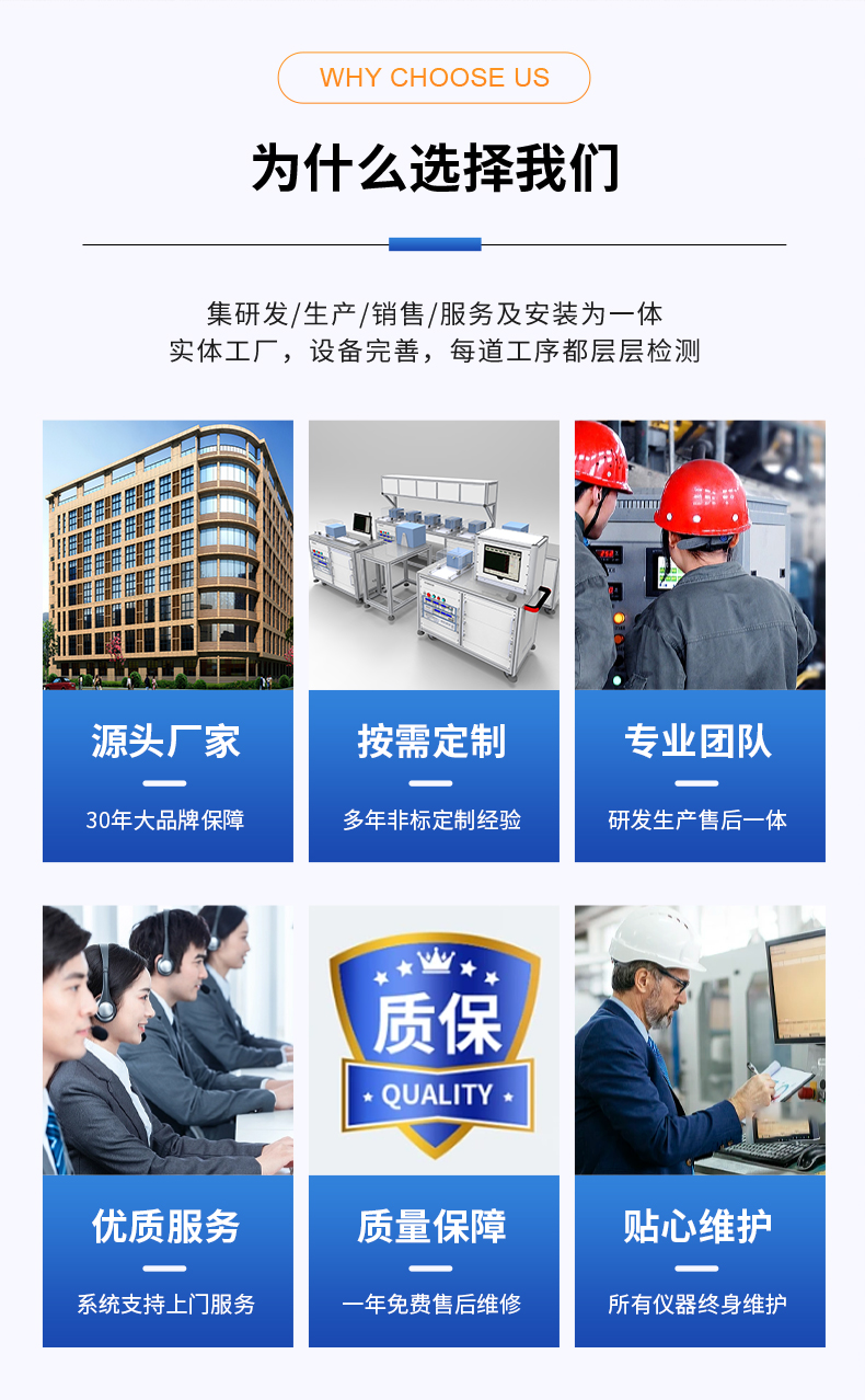 威格新品-VG3400系列水泵特性分析儀 廠家直銷 質(zhì)量保障插圖10